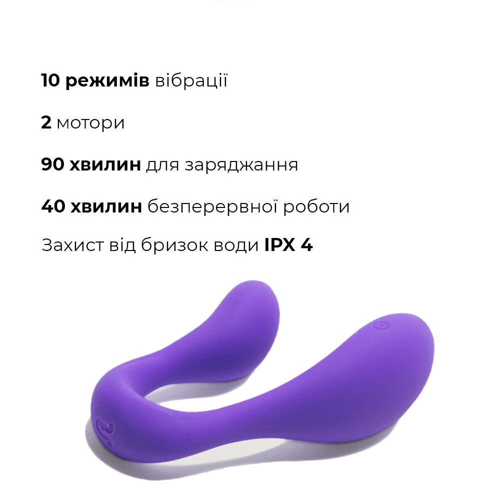 Вибратор для пар Adrien Lastic Couple Secrets II с пультом LRS, два мотора, универсальный - Зображення 3