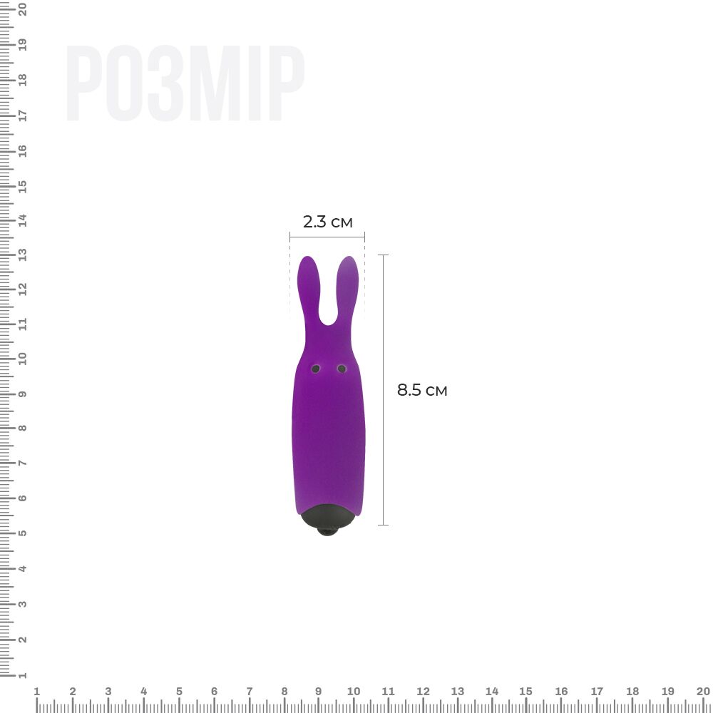 Вибропуля Adrien Lastic Pocket Vibe Rabbit Purple со стимулирующими ушками - Зображення 2