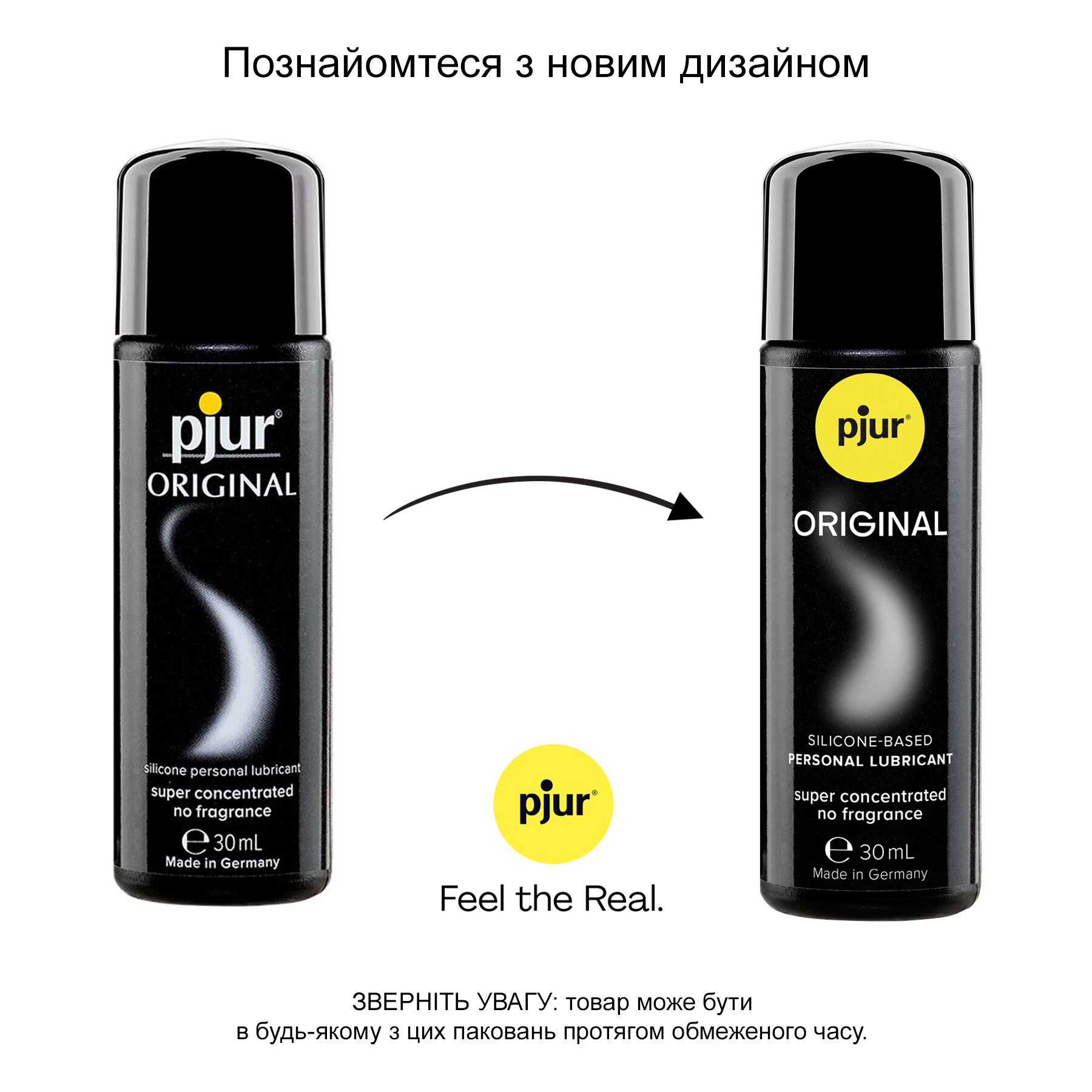 Универсальный лубрикант на силиконовой основе pjur Original 30 мл, 2в1: для секса и массажа - Зображення 3