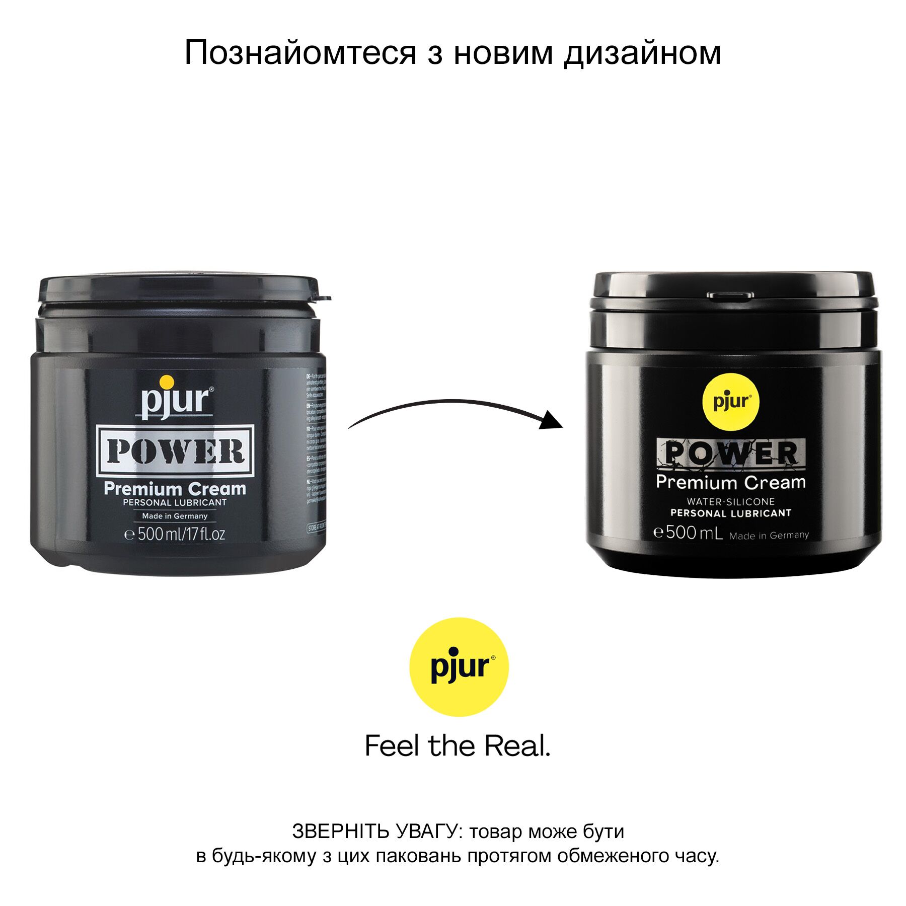 Анальный лубрикант pjur POWER 500 мл, водно-силиконовый, густой, идеальный для фистинга - Зображення 3