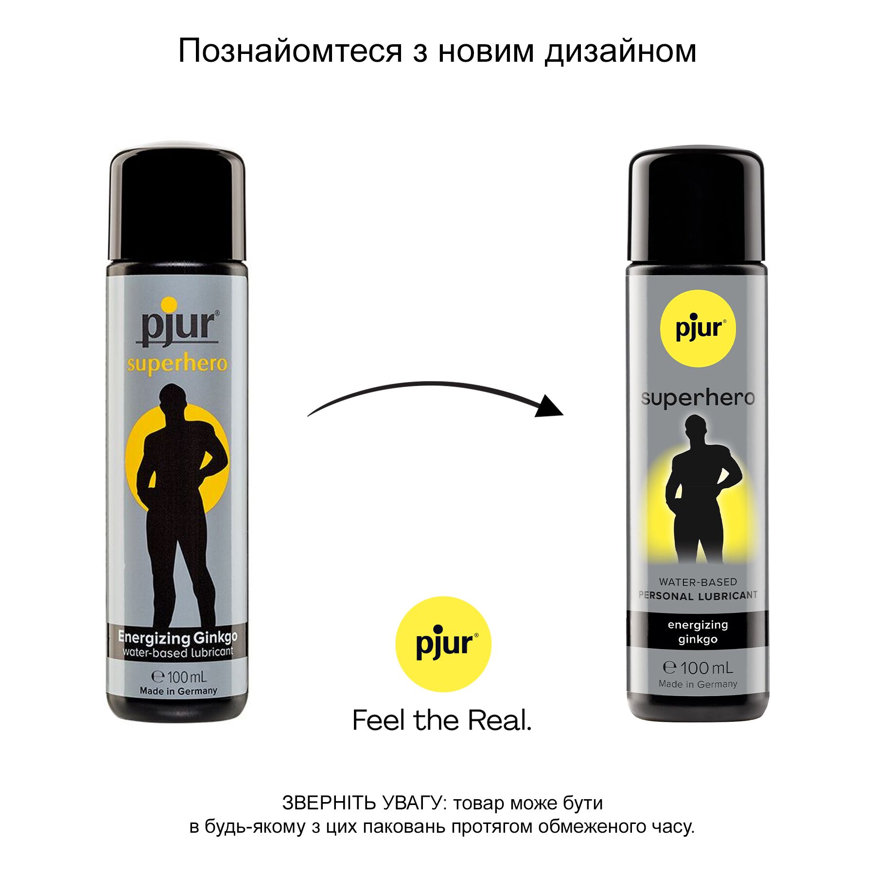 Стимулирующий лубрикант на водной основе pjur Superhero Energizing glide 100 мл, с экстрактом гинкго билоба - Зображення 3