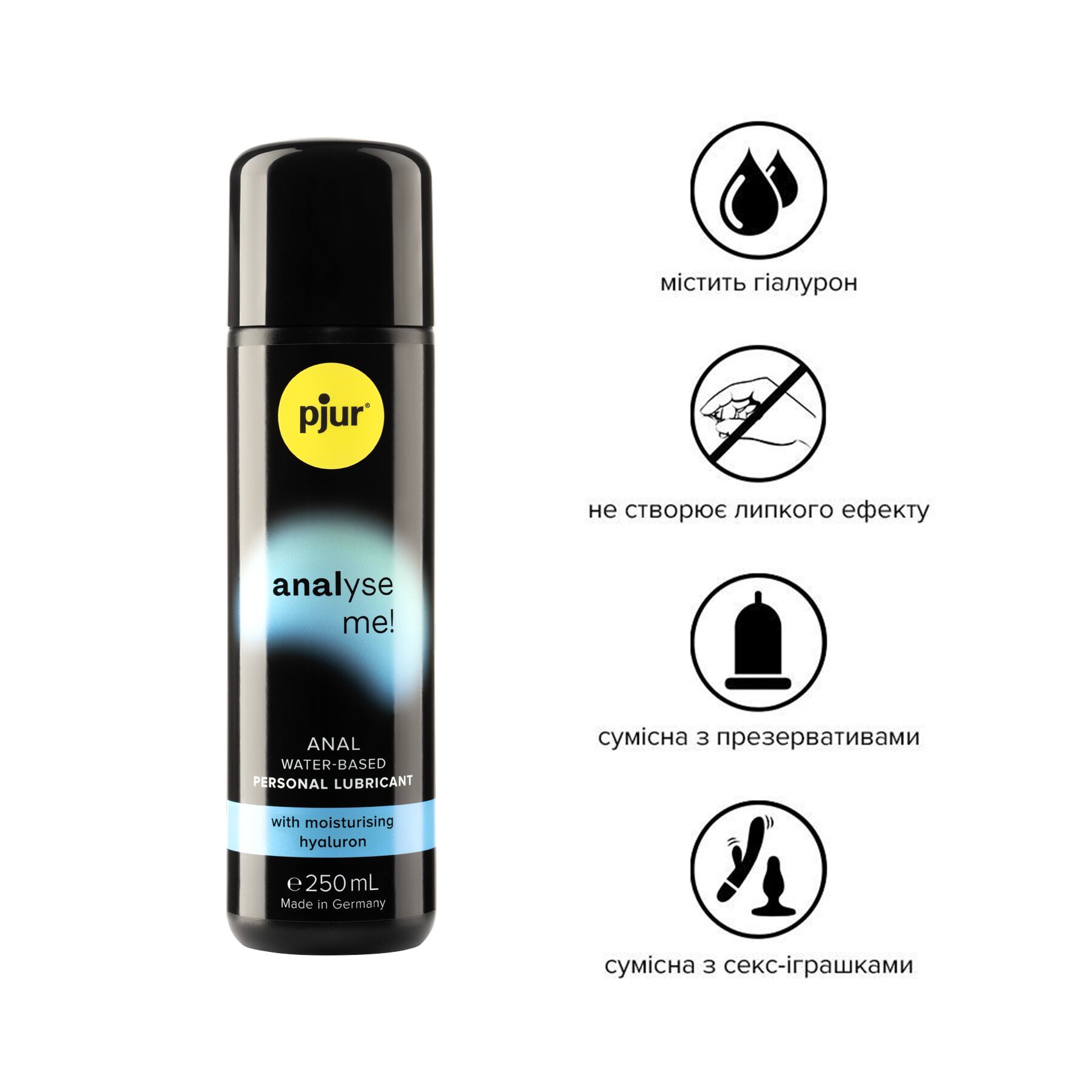 Анальный лубрикант pjur analyse me! Moisturising 250 мл, на водной основе, с гиалуроном - Зображення 2