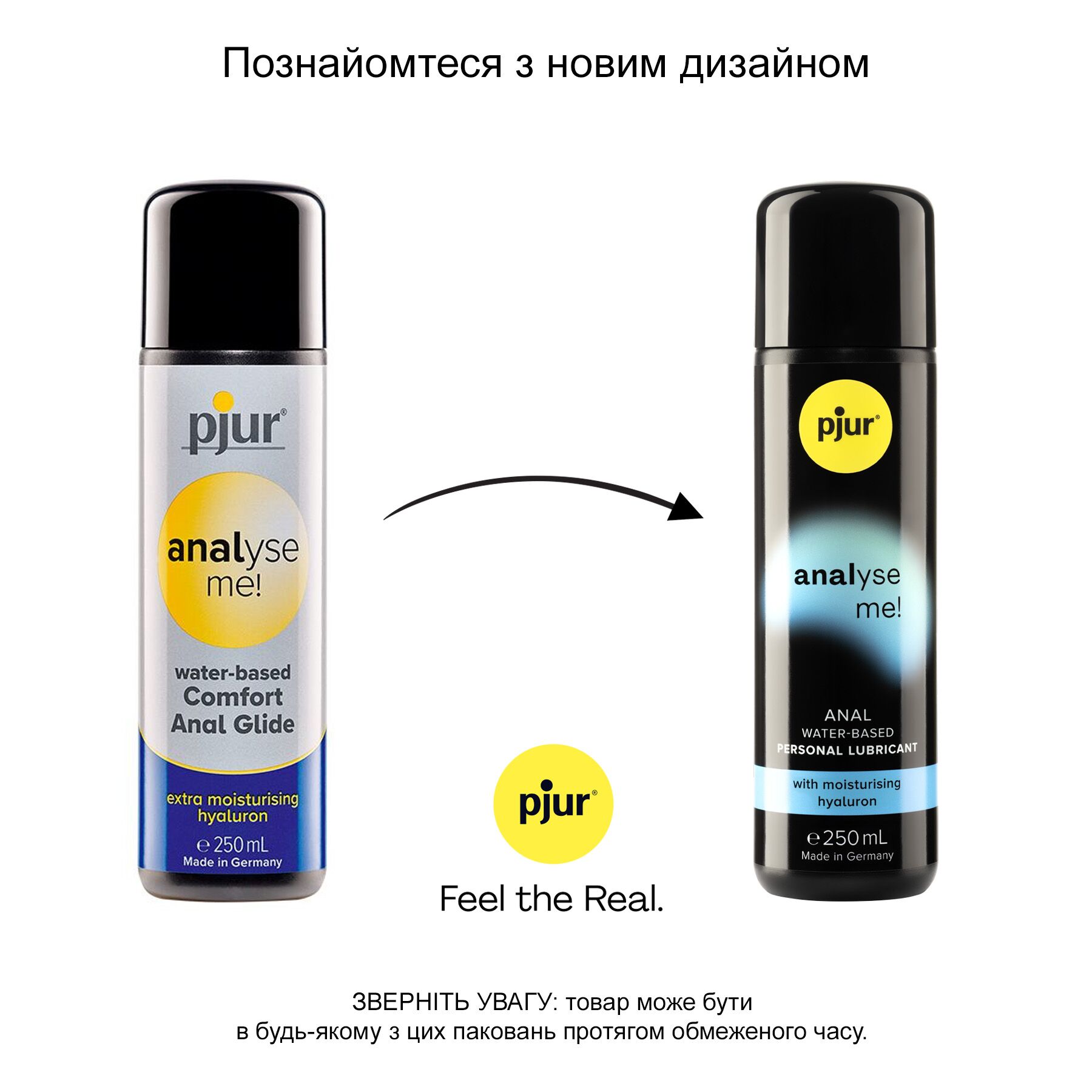 Анальный лубрикант pjur analyse me! Moisturising 250 мл, на водной основе, с гиалуроном - Зображення 3