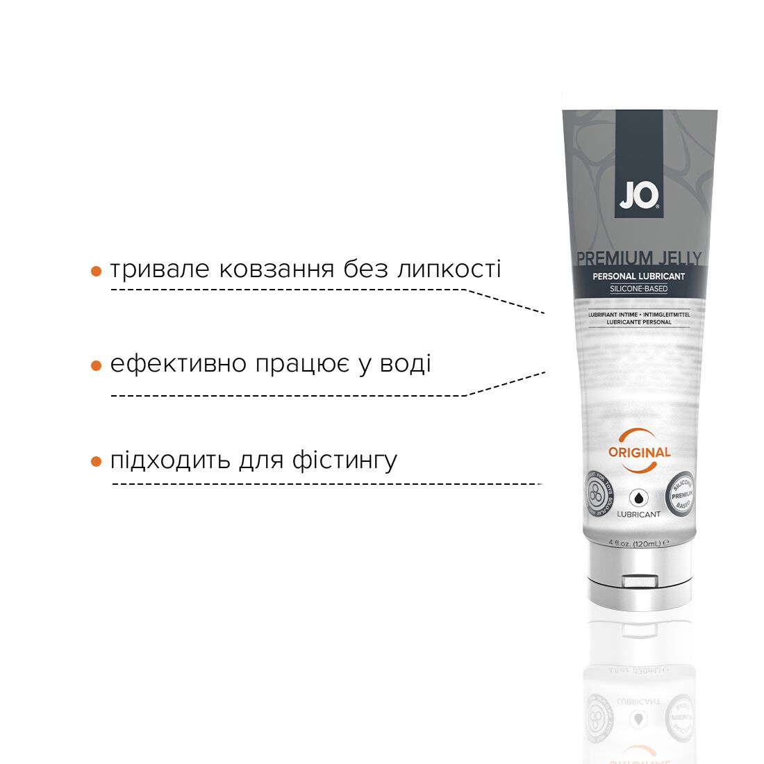 Смазка на силиконовой основе JO PREMIUM JELLY – ORIGINAL (120 мл) без консервантов - Зображення 3