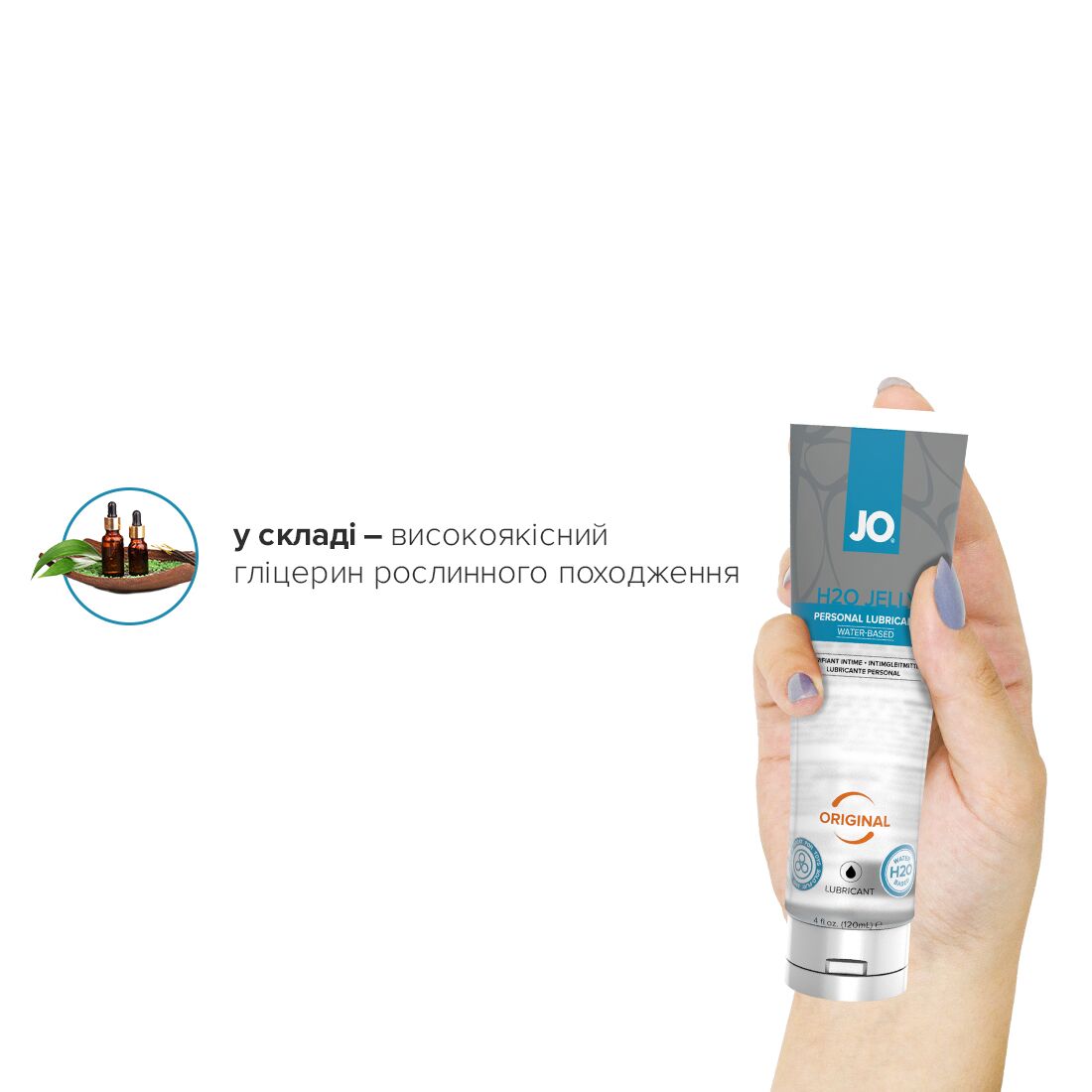 Густой лубрикант на водной основе JO H2O JELLY — ORIGINAL (120 мл), без парабенов и гликоля - Зображення 4