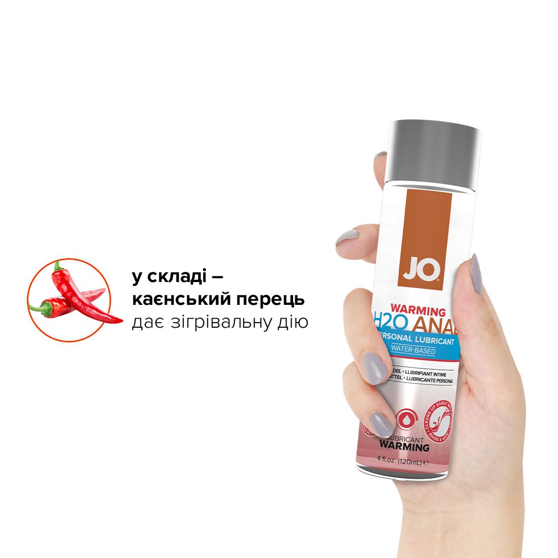 Анальная смазка JO ANAL H2O — WARMING (120 мл) разогревающая, на водной основе - Зображення 4
