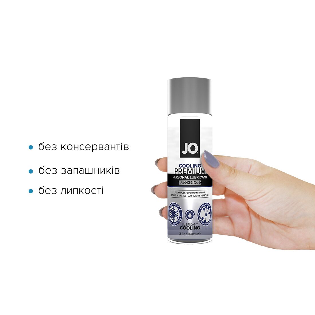 Охлаждающий лубрикант на силиконовой основе JO PREMIUM — COOLING (60 мл) - Зображення 2