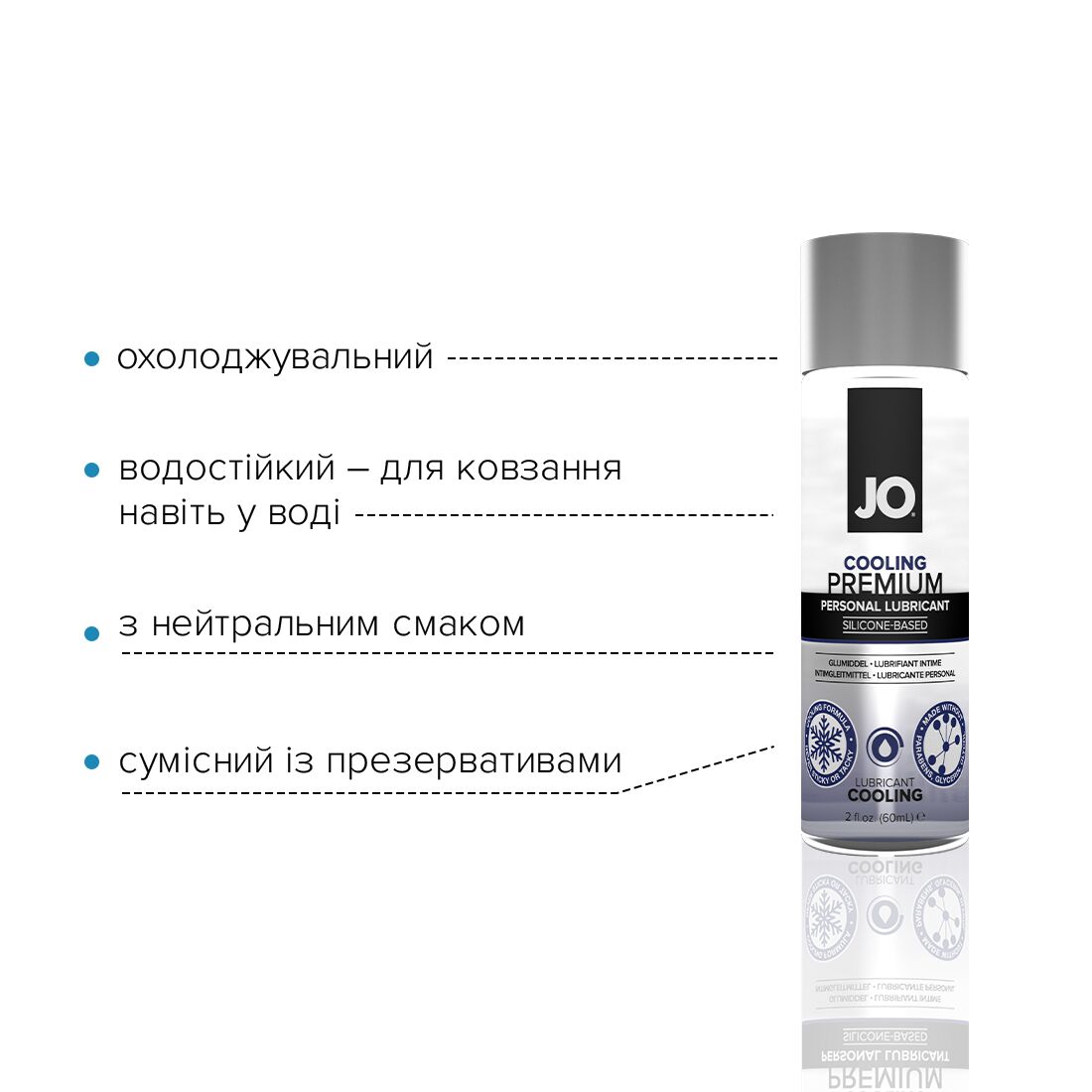 Охлаждающий лубрикант на силиконовой основе JO PREMIUM — COOLING (60 мл) - Зображення 3