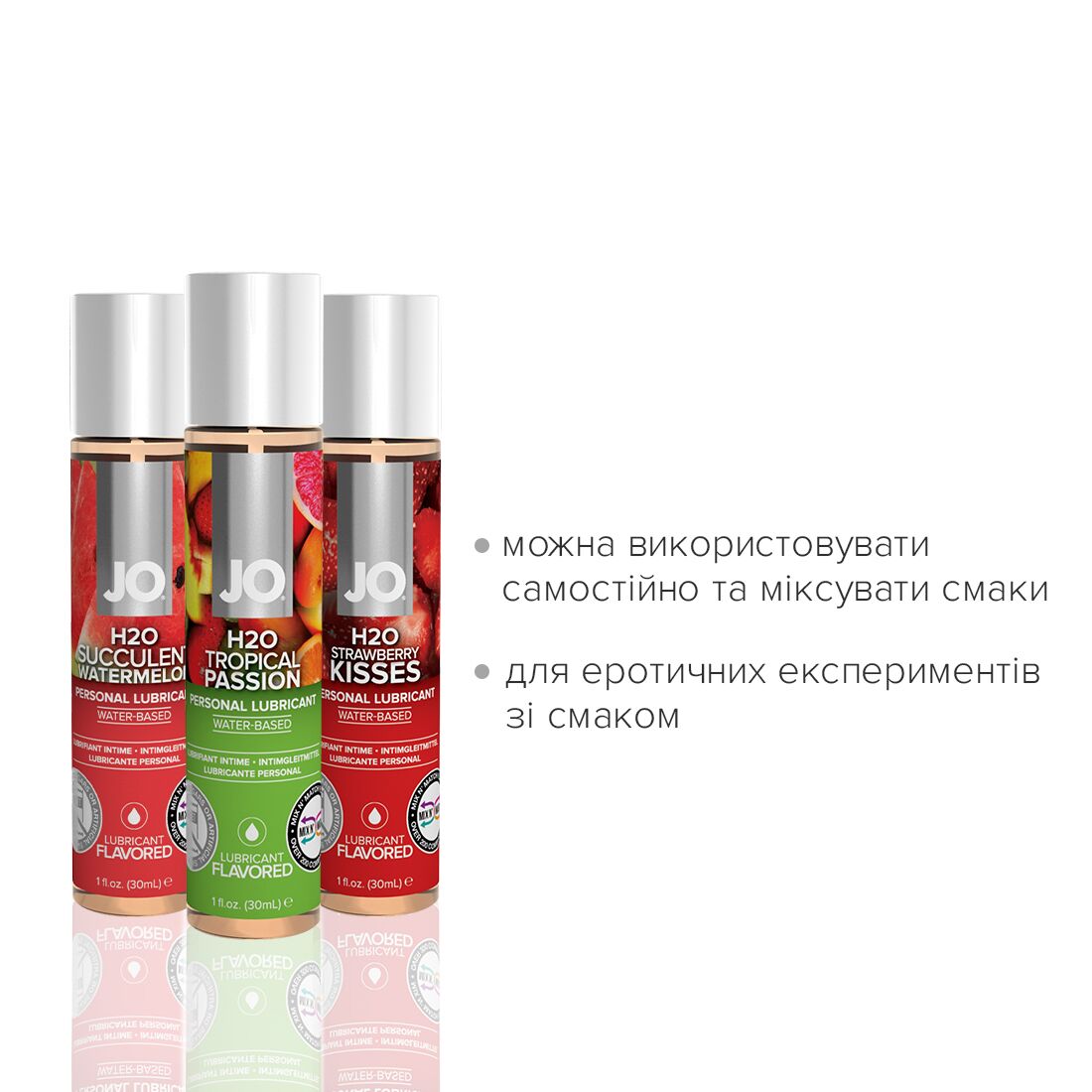Набор JO Tri-Me Triple Pack — Flavors (3×30 мл) три разных вкуса оральных смазок - Зображення 2