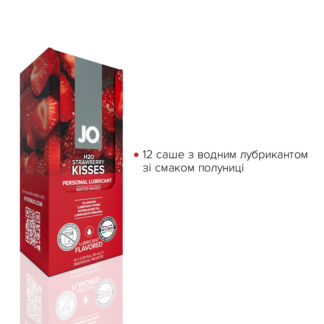 Набор лубрикантов Foil Display Box – JO H2O Lubricant – Strawberry – 12 x 10ml - Зображення 2